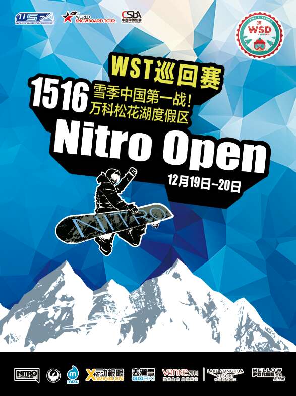 2015 nitro open poster